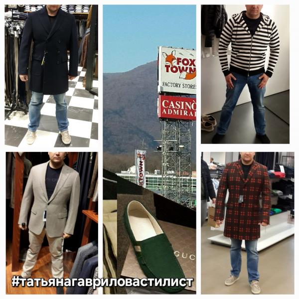 Программы стильного преображения — фото 3